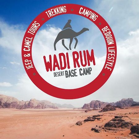 Wadi Rum Desert Base Camp מראה חיצוני תמונה